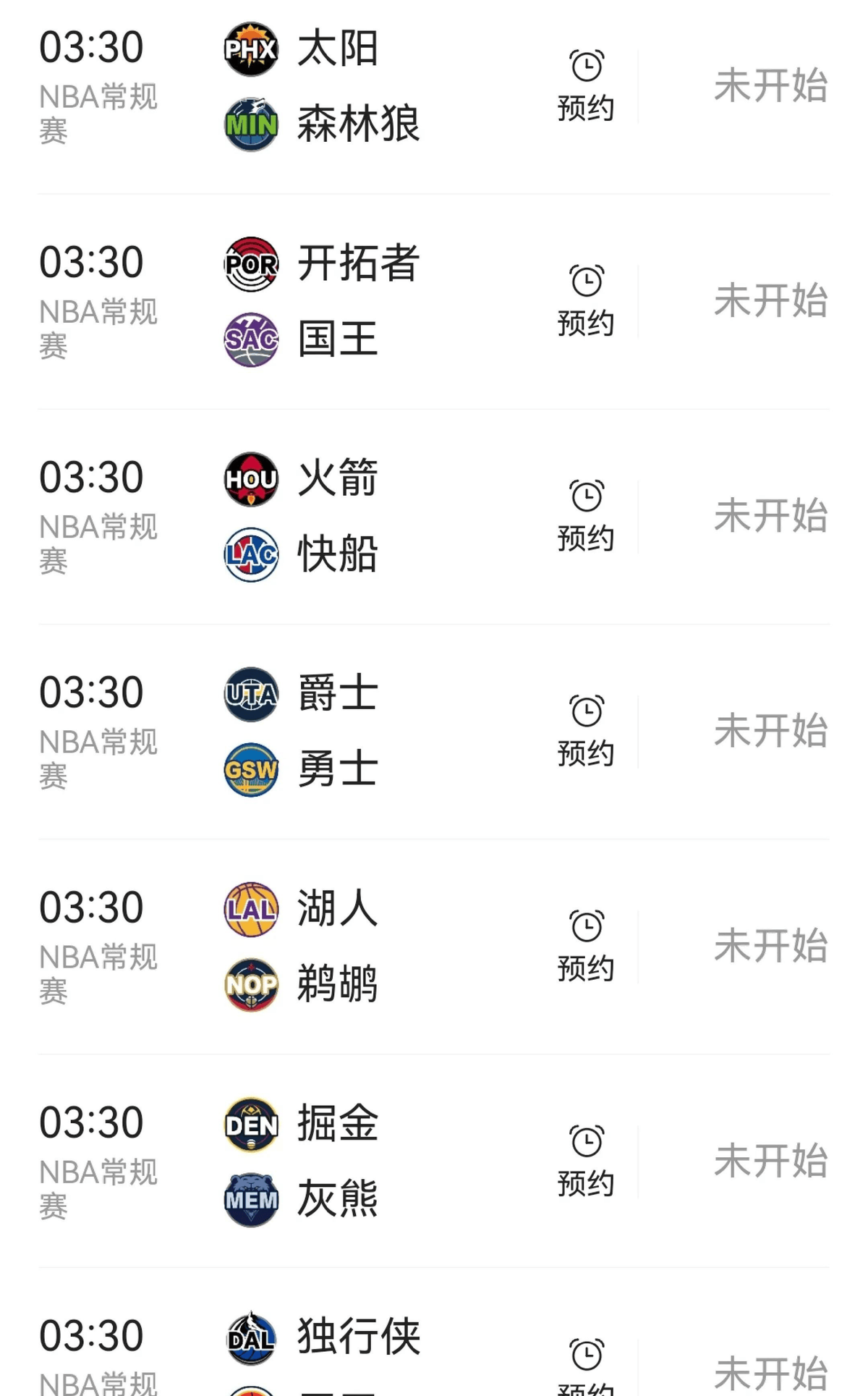 黑白体育-蒂姆重返赛场，大比分获胜首场状态出色，独行侠观众沸腾！