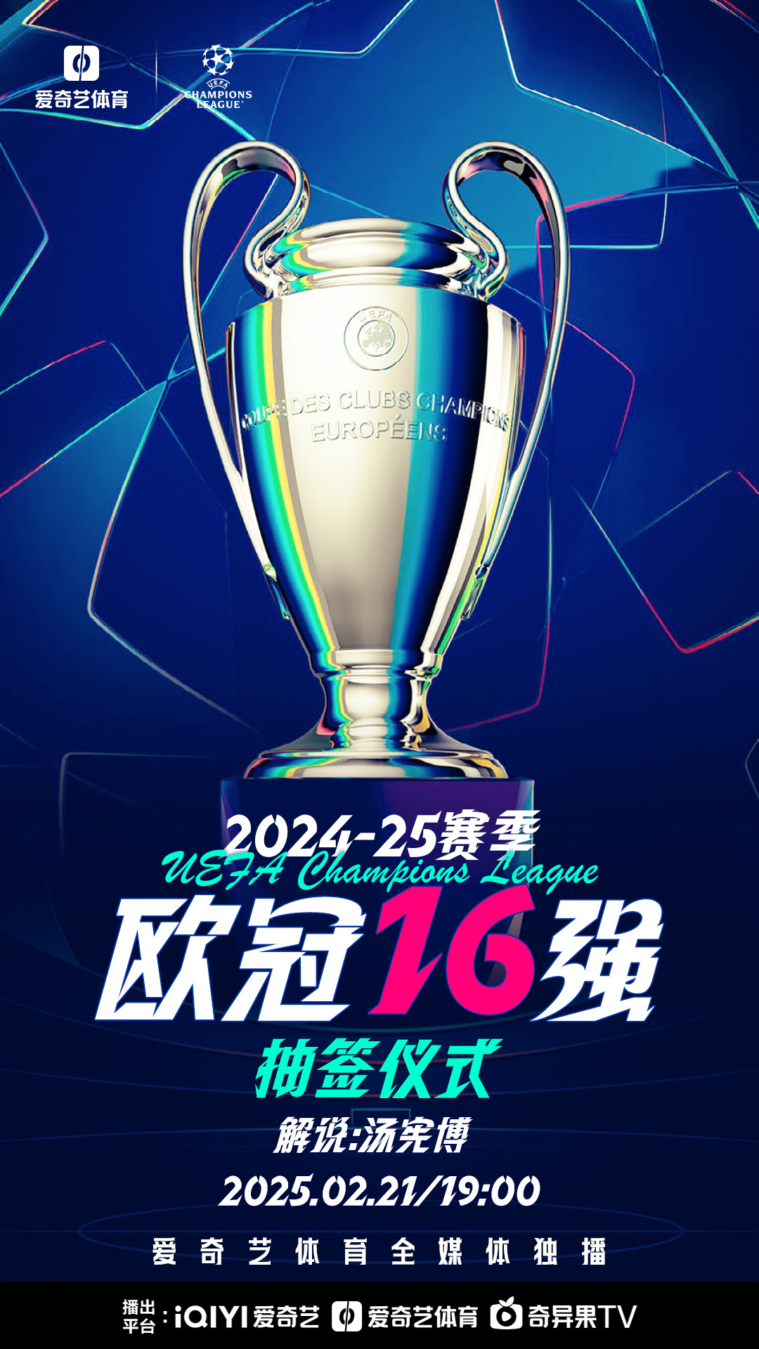 欧冠赛程吃紧;塞维利亚官宣日官宣签约;形势明朗;轮换策略被讨论 欧冠赛程吃紧;塞维利亚官宣日官宣签约;形势明朗;轮换策略被讨论