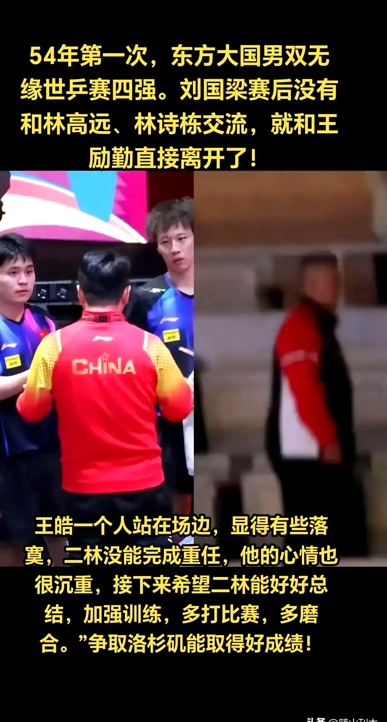 乒乓球超级杯掀起高潮,岭南白虎队强势反弹塞北天狼队,高压逼抢奏功——本土核心状态回升的简单介绍 乒乓球超级杯掀起高潮,岭南白虎队强势反弹塞北天狼队,高压逼抢奏功——本土核心状态回升的简单介绍