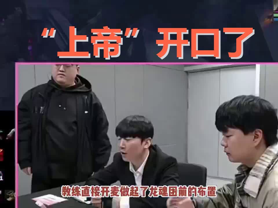 -JackeyLove遭遇十连败，IG教练面临压力！的简单介绍